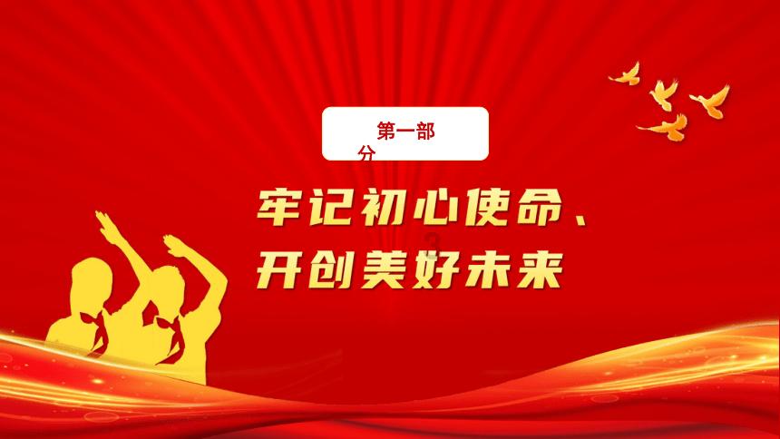 人生的意义是什么